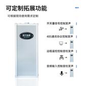 户外防水微感应音柱太阳能传语音地提示器交通路口HXA Y01A波工景