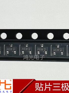 丝印A6W/A6t/A6P 全新原装贴片三极管 BAS16 A6 SOT23 20只