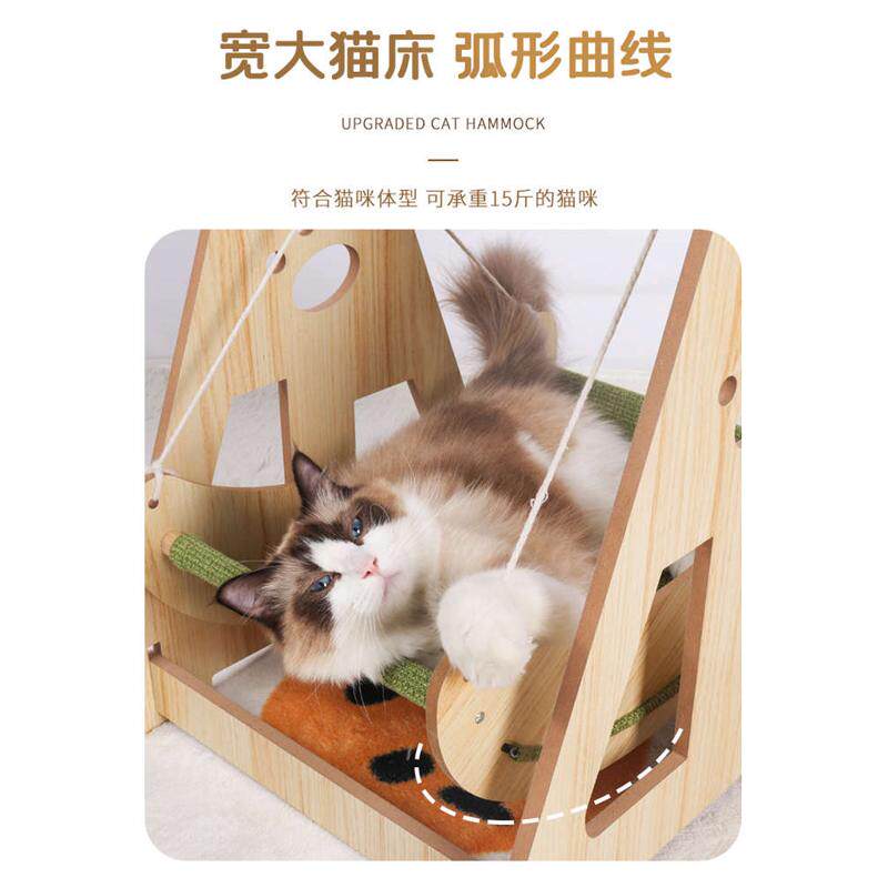 猫吊篮实木猫窝猫咪秋千狗窝夏季吊床狗狗摇篮睡窝麻绳吊窝狗摇床,宠物/宠物食品及用品,狗窝/屋/帐篷/沙发,淘宝优惠券,粉丝福利购,淘宝优惠卷