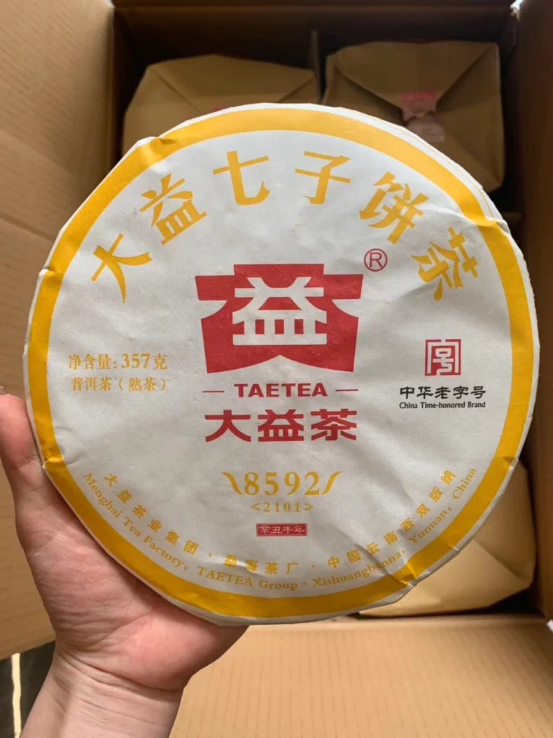 大益普洱茶2101批次8592熟普 普洱茶 BUASHOP普洱老茶