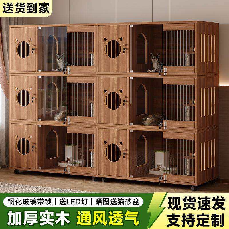 宠物柜实木猫舍猫笼子家用室内多层猫柜小户型猫别墅超大其他柜类