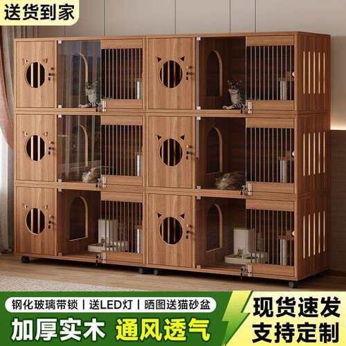 宠物柜实木猫舍猫笼子家用室内多层猫柜小户型猫别墅超大其他柜类