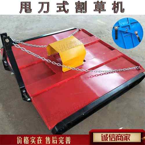 灌木林野草清理设备 小型农田牧场旋草机 三点悬挂式草地割草机