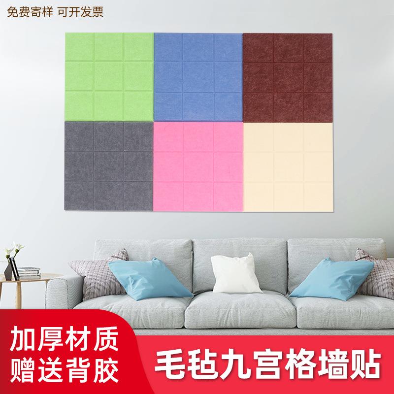 幼儿园展示板软木板照片墙背景墙彩色毛毡板墙贴板留言板墙板