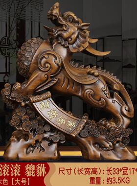 大号招财貔貅摆件财源滚滚皮丘收银前台办公室桌玄关客厅开业礼品