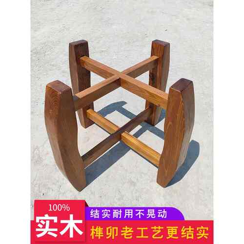 老榆木石磨木架实木鱼缸花盆底座桌脚矮支架户外防腐木石槽子木架
