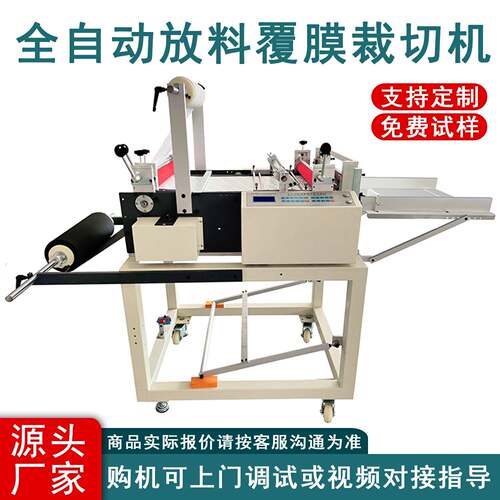 皮革切断机设备厂家无纺布气泡膜电脑切膜机裁切机机械微电脑