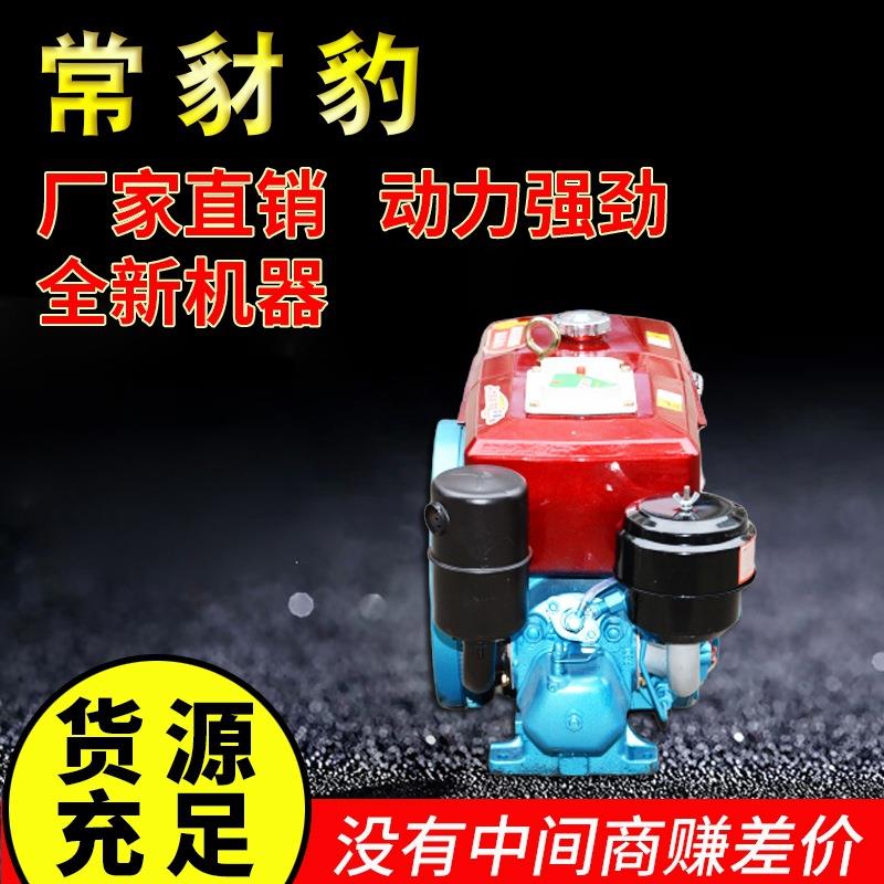 常州船用农用单8杠水冷电启柴动1油机R180R0柴油机8马力生产