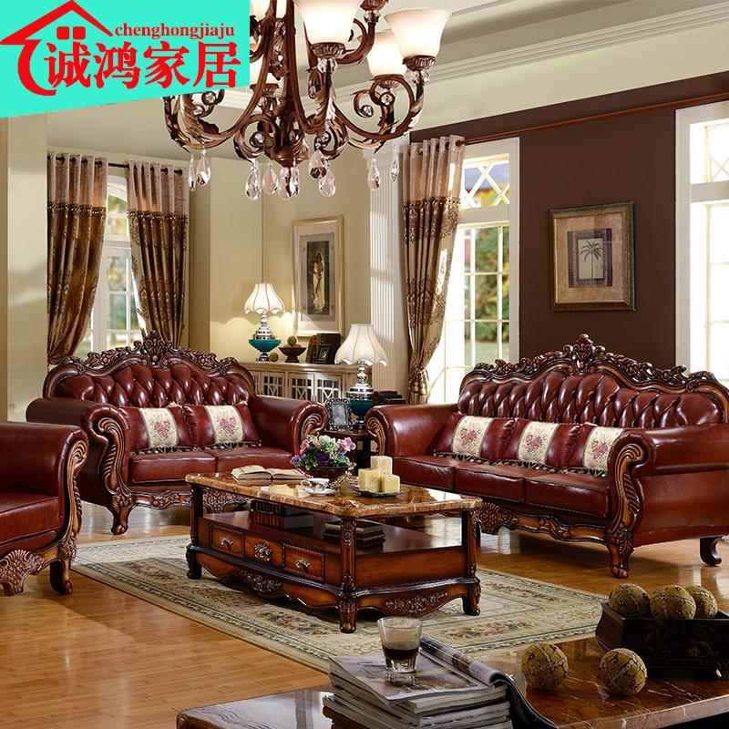 欧式真皮沙发客厅全实木美式别墅覆古头层牛皮豪华轻奢大坪数家俱