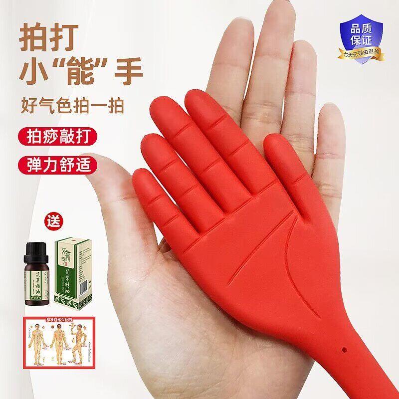 手掌拍打神器家用弹性古法不求人多功能经络拍痧板养生按摩棒肩颈