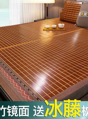 夏竹凉席新款天凉竹席竹席夏季高档IJK65561竹席双人席子双面加厚