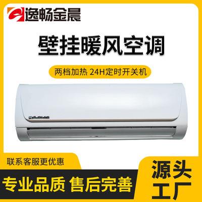 冬季工业暖风机大风量风幕机低噪机场车站物流仓储厂家直发
