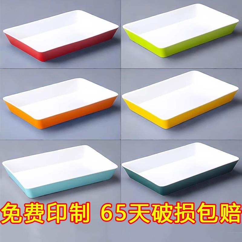双色密胺加厚熟食盘仿瓷卤味串串盘商用凉菜卤菜展示盘展示柜托盘