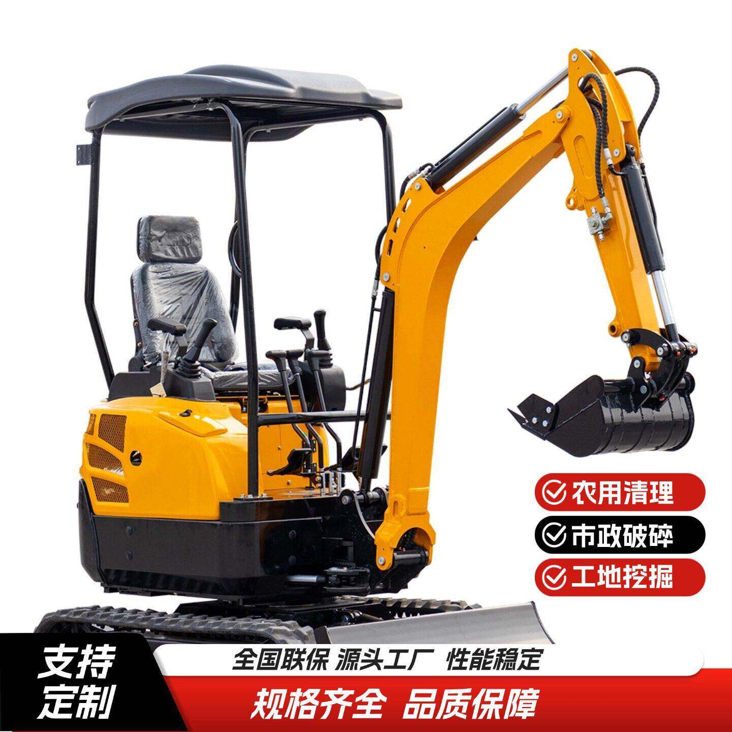 农用1.8吨微型挖掘机液压操控可带空调庭院改造挖沟小勾机