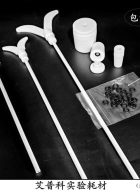 实验四氟搅拌桨F4搅拌25cm30cm5cm四氟搅拌杆塞口套塞旋3棒塞24口