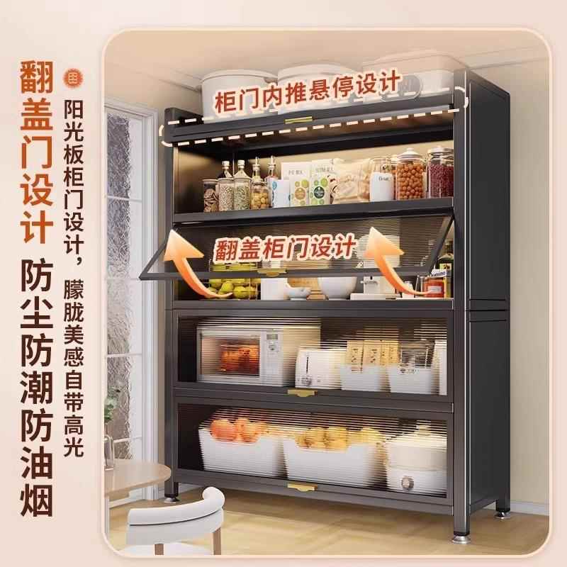 欧置奈炉斯厨房物架落多地层家用餐边收纳柜多功能微波IJ959584橱