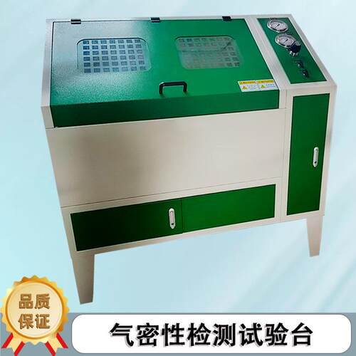 气密性检测试验台手动控制阀门试验台汽车零部件试验台非标设计