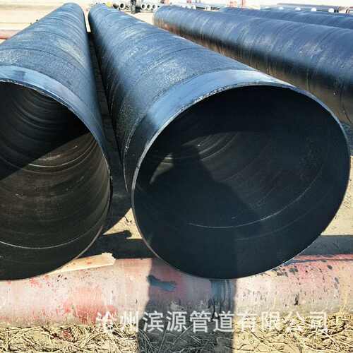 螺旋钢管厂家批发 529*6污水管道用环氧煤沥青三油二布防腐钢管