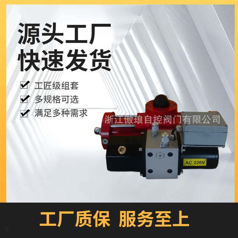 船用电液联动执行器电压220V带开关显示EHA100电液联动阀门驱动头