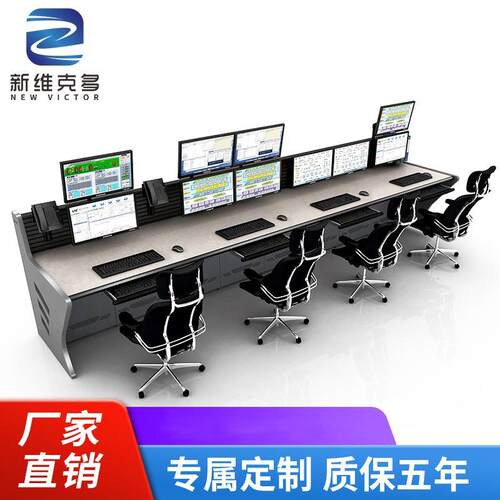 销售操作台JY-020控制台显示屏一键升降操作台监控台集成监控