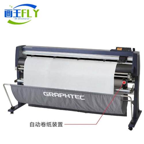 日图CE8000-40/60/130反光膜图技刻字机车衣裁膜机GRAPHTEC
