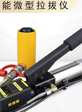 KS-V10S微型锚杆拉拔仪/KS-V20S/KS-V30S/KS-V50S微型拉拔仪