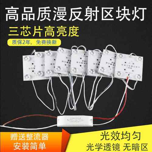 软膜天花LED区块链灯广告卡布灯箱漫反射灯条220V方块户外模组灯