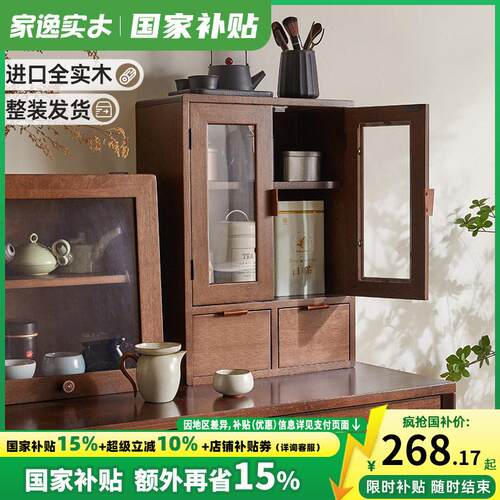 实木桌面收纳盒化妆品桌上置物架覆古抽屉式手账杯子整理盒小柜子