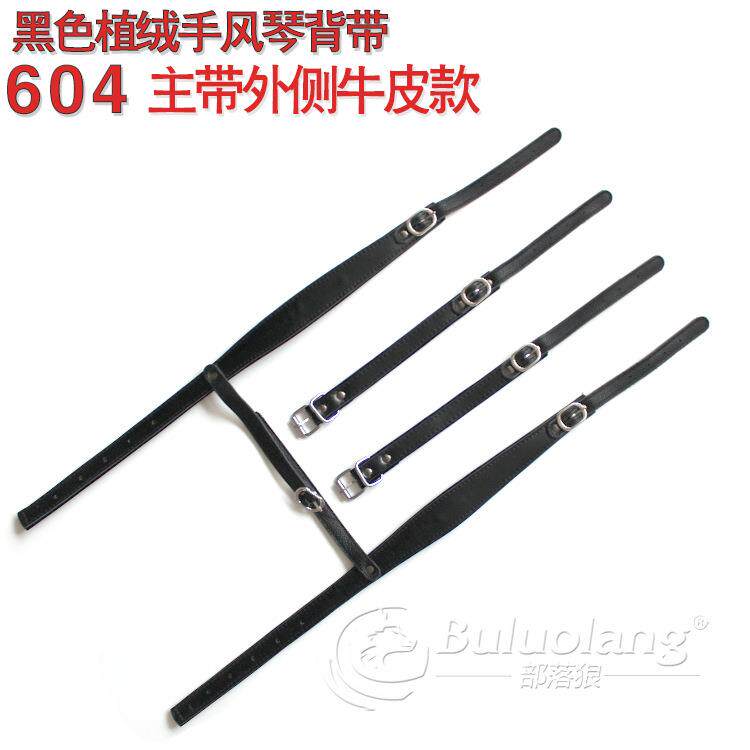 原厂新品加强/加固型16/48/60/72/80贝斯/贝司全黑系列手风琴背带