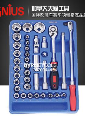 天赋GENIUS进口工具1/2系列37件套公制手动套筒和扳手组MS-437M