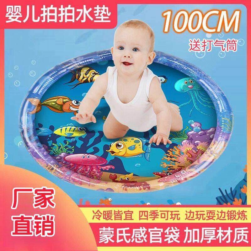儿童拍拍水垫婴儿宝宝婴儿学爬训练防摔充气加厚爬爬冰垫坐垫