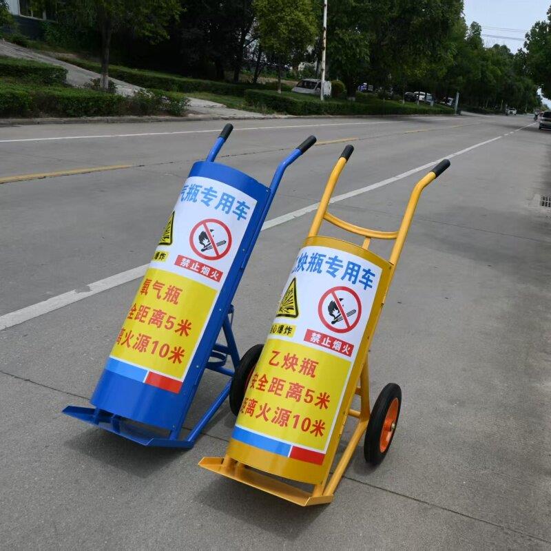 40升气瓶推车氧气推车小推车乙炔瓶手推车氮气氩气推车搬运车
