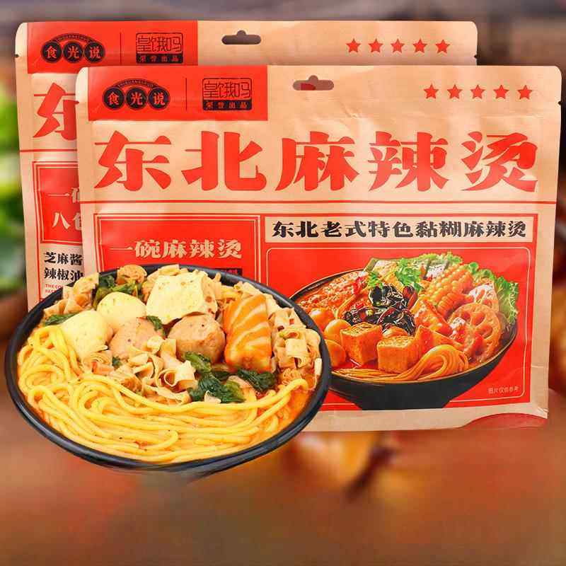 皇饿吗多袋食光说东北麻辣烫老式黏糊速食麻辣拌懒人芝麻酱酸辣粉,粮油调味/速食/干货/烘焙,待煮速食面/拉面/面皮/西式面,淘宝优惠券,粉丝福利购,淘宝优惠卷