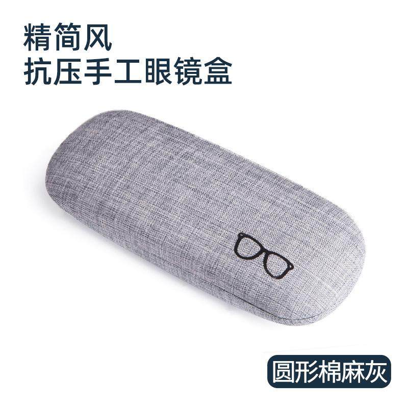 眼睛盒近视少女框架性复古简约眼镜便携女高级感中国风轻便收纳,ZIPPO/瑞士军刀/眼镜,眼镜袋,淘宝优惠券,粉丝福利购,淘宝优惠卷