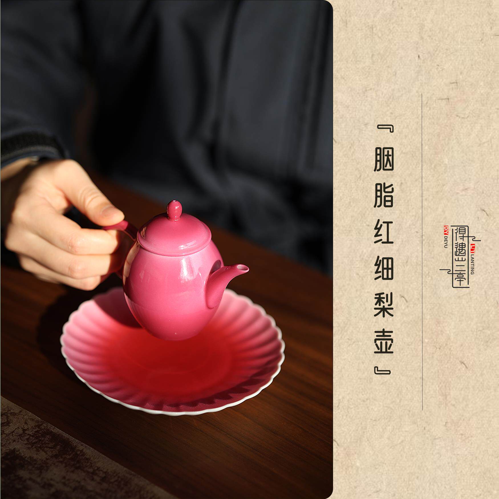景德镇釉上彩胭脂红陶瓷茶壶功夫茶具家用泡茶壶单壶中式茶具