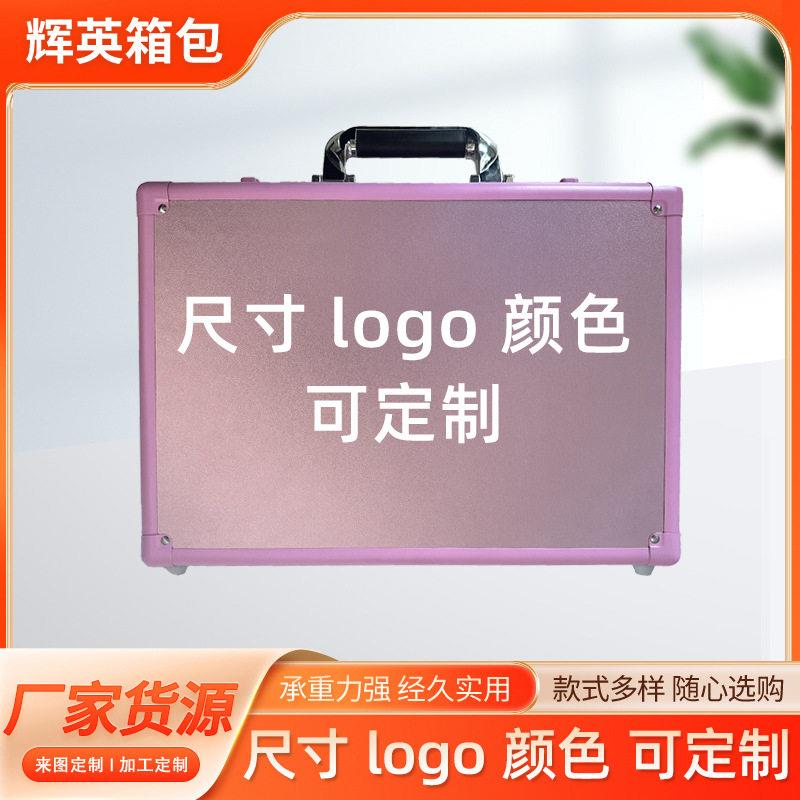 工具收纳铝箱小型手提工具箱 精密五金设备仪器箱圆角防震抗压