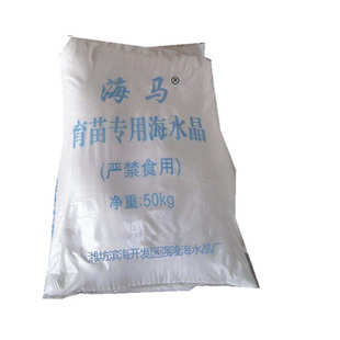 海水晶水产养殖育苗海水晶98%含量水产养殖用海水晶高浓盐