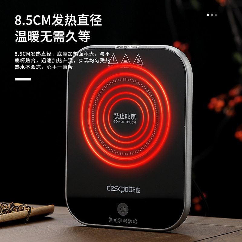 顶壶小陶炉煮沸100度电陶炉煮茶炉加热保温恒温底座迷你电陶炉