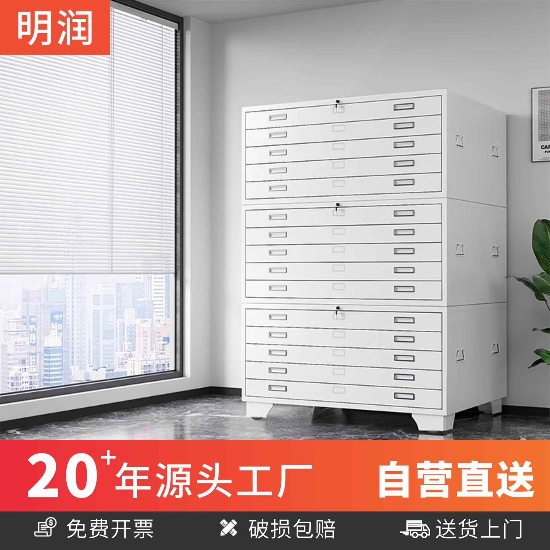 底图柜工程设计图纸柜钢制加厚带锁资料柜底片字画文件存放菲林柜