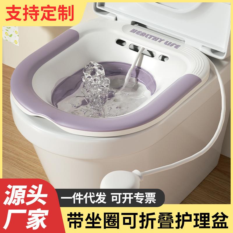 折叠坐浴盆成人免蹲马桶坐盆家用孕妇冲屁股产妇老人洗屁股盆子