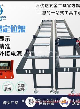铝材送料架数显托料架铝料架切割机滚筒架切管机圆锯机放料台定位