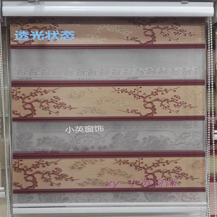 新款柔纱帘室飘梅花柔纱窗客厅梅卧加厚双层遮花卷光帘书房百叶窗