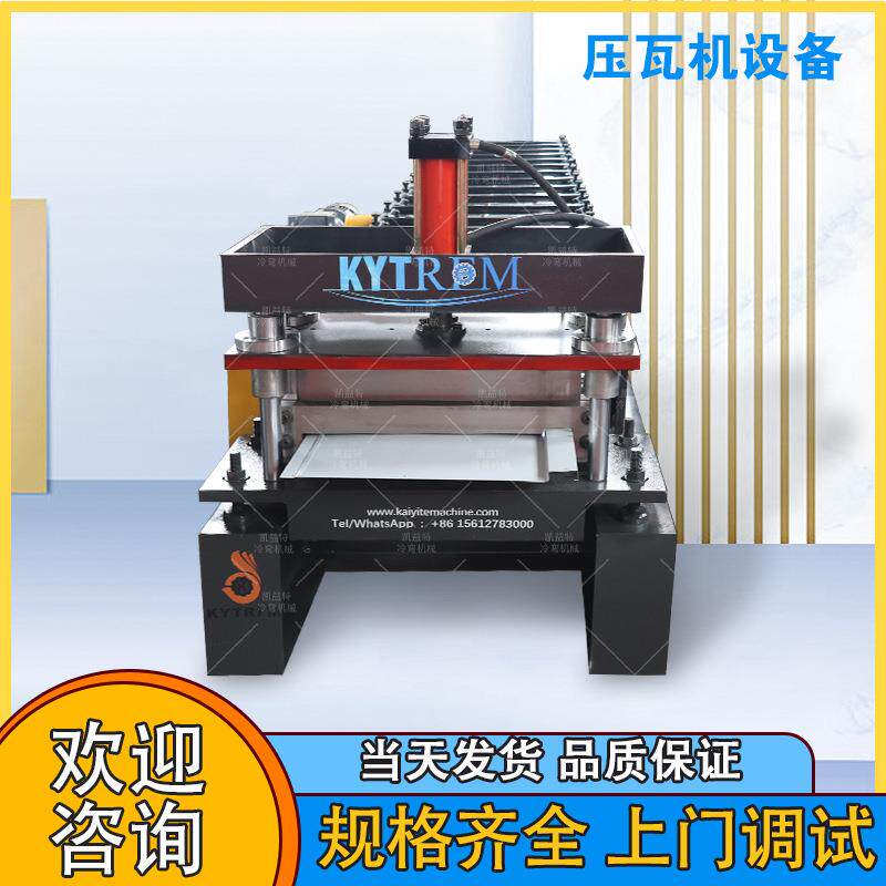 异型压瓦机生产销售全自动立边成型设备装修护墙板立边机
