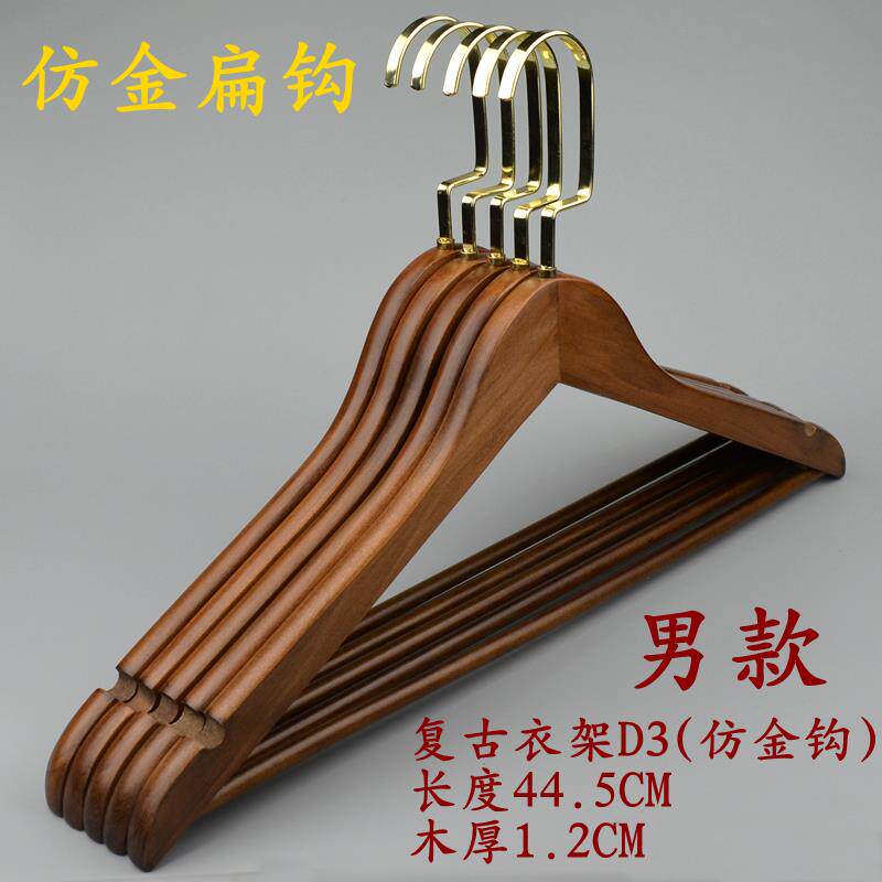 正品实木衣架古滑服装店男女防衣服撑裤架酒店家复用无痕木质衣挂