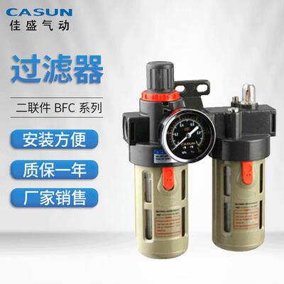 二联件气动F17元件过滤器优良BFC2000B4FC3000BC000二联件