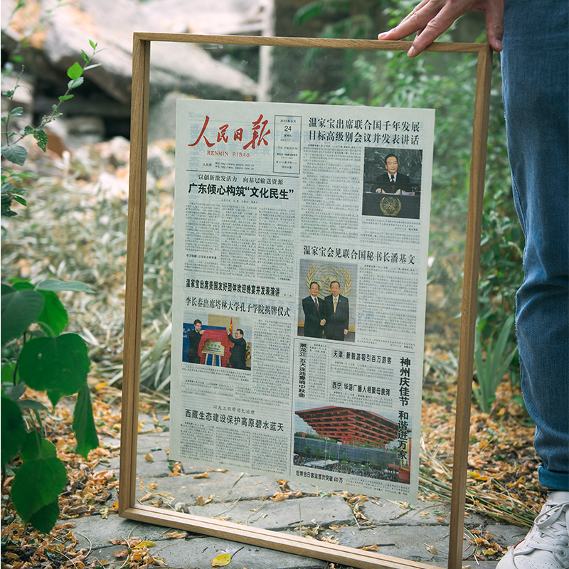 定制实木明信片双面透明相框摆台聘礼中式A4A3画框装裱挂墙胶卷裱