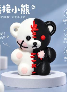 钥匙扣治愈系PLA打印3D模型摆件
