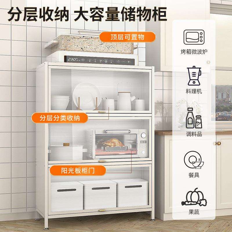 落地厨房置物架多功能上翻门储物柜防尘柜微波炉碗柜子锅具收纳