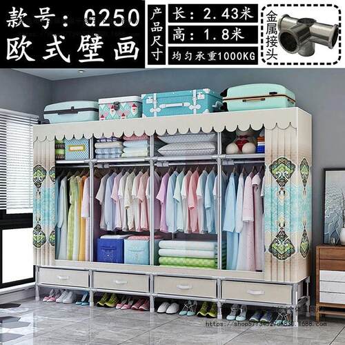 简易衣柜布衣柜钢管加粗加厚家用卧室全钢架衣柜出租房用挂衣橱柜