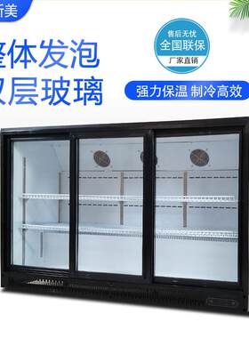 商用吧台啤酒柜风冷藏柜饮料冷藏展示柜冷柜酒吧KTV冰镇冰箱冷饮